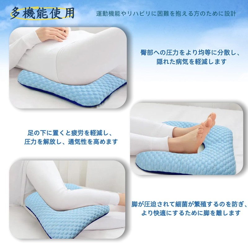 Durasiko Bed Riser Prevention Cushion, Buttock, Nursing Pillow, One Side,