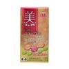e-zai Choco Beauty Collagen 120 Grain (about 40 Days) x2 set of 4987028115847 