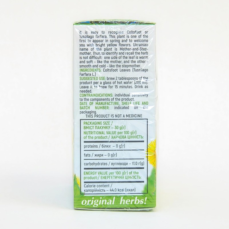 COLTSFOOT HERB TEA (Tussilago Farfara L) - 100% Pure &