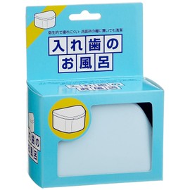 Denture Bath, Dentures Containers Blue