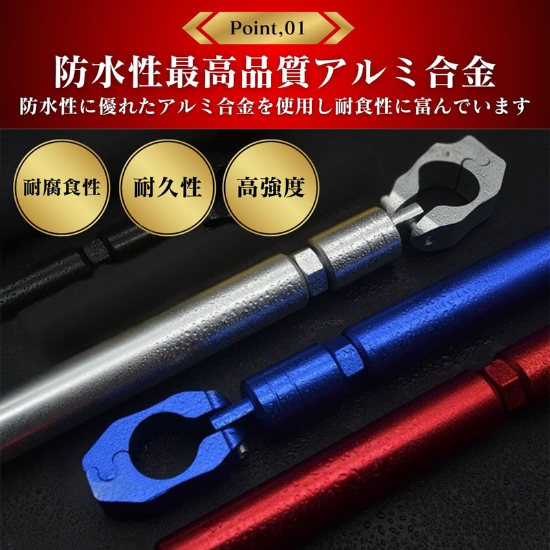 azumafy Motorcycle Clamp Bar, Handle Brace, Multibar, Brace Bar, Handlebar,