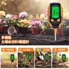 Mcbazel Soil Acidity Meter, Soil Meter, Digital Soil PH Measuring