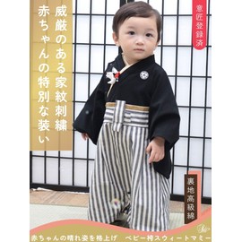 Sweet Mommy 50-70 Baby Hakama, Boys, Hakama Romper, Embroidered Family Crest, Baby Kimono, Coveralls, Kimono, Kimono, Kimono, Kimono, Kimono, Kimono, Kimono, Organic Cotton Body, First Festival, New