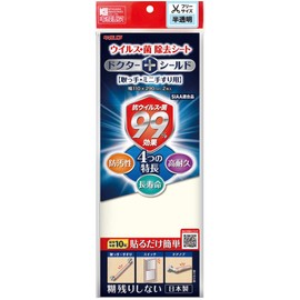 Kitagawa Kogyo Dr. Shield (Virus and Bacteria Removal Sheet), One Size, Translucent, KGMLP-1129-408 CL Width 4.3 x Depth 0.04 x Height 11.4 inches (110 x 1 x 290 mm)
