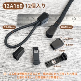 DLLM 12A160 Plastic Cord End Stopper Cord Stopper Diameter Approx. 0.2 inch (4 mm) Diameter Cord Rope End Elastic Cord Paracord Backpack Loop End String Closure Set of 12