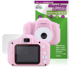 Miyabix Toy-Camera001-cv Kids Camera, Protective Film, Shock Absorption, Glossy, Antibacterial, Fingerprint, Bubble Proof, Made in Japan