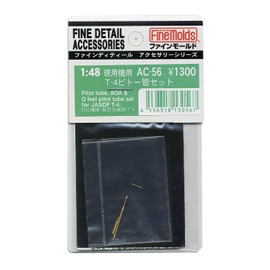 Fine Mold AC56 1/48 Aircraft Accessories T-4 Pitot Tube Set Plastic Model Parts