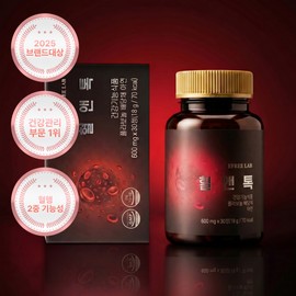 Healthy Talk Premium Solution, 30 Tablets, 1 Box