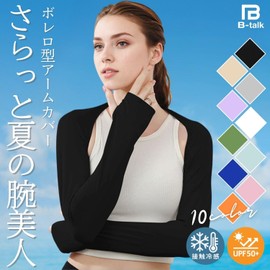 Beetalk BT65 Women's Bolero Arm Cover, Summer, Cold Feeling, Ice Silk, Arm Sleeve, UV Protection, Elastic, blue