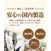 Warm Farm Hishi Tea 0.07 oz (2 g) x 30