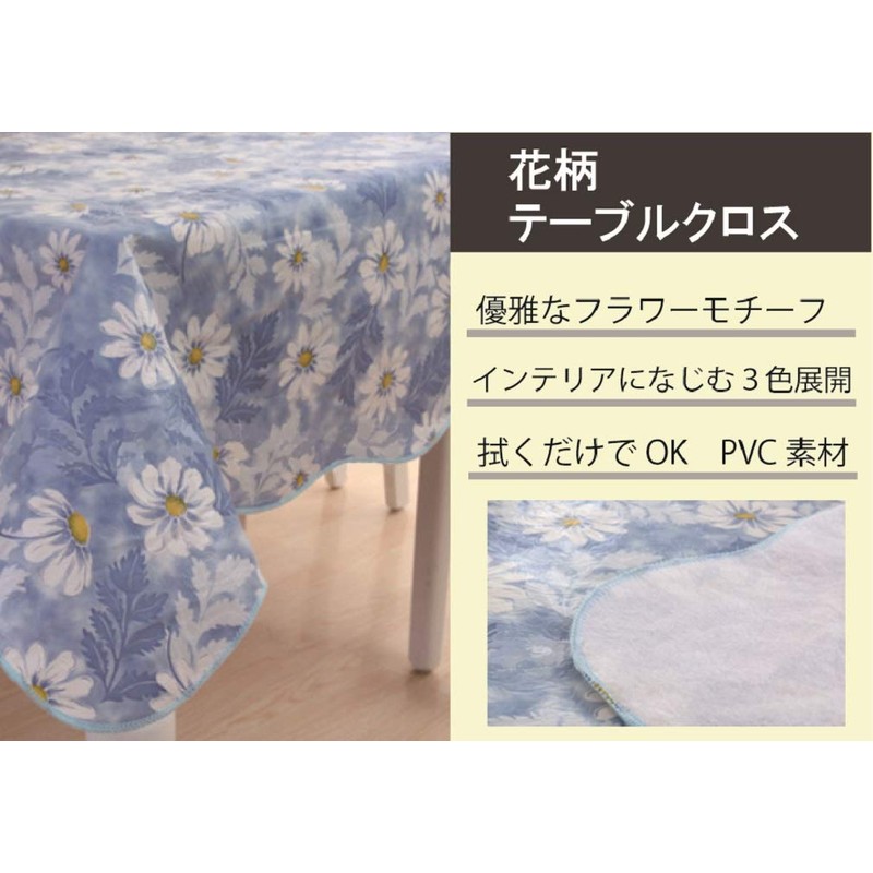 haruju Tablecloth Table Mat PVC Vinyl Kitchen Fabric Floral Pattern