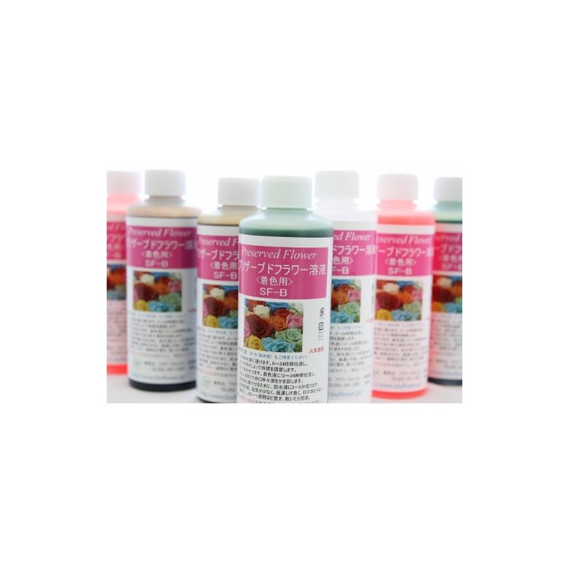 Handmade Preserved Flower Processing Liquid SF-B (Coloring/Dyeing Liquid) Contents: 7.8