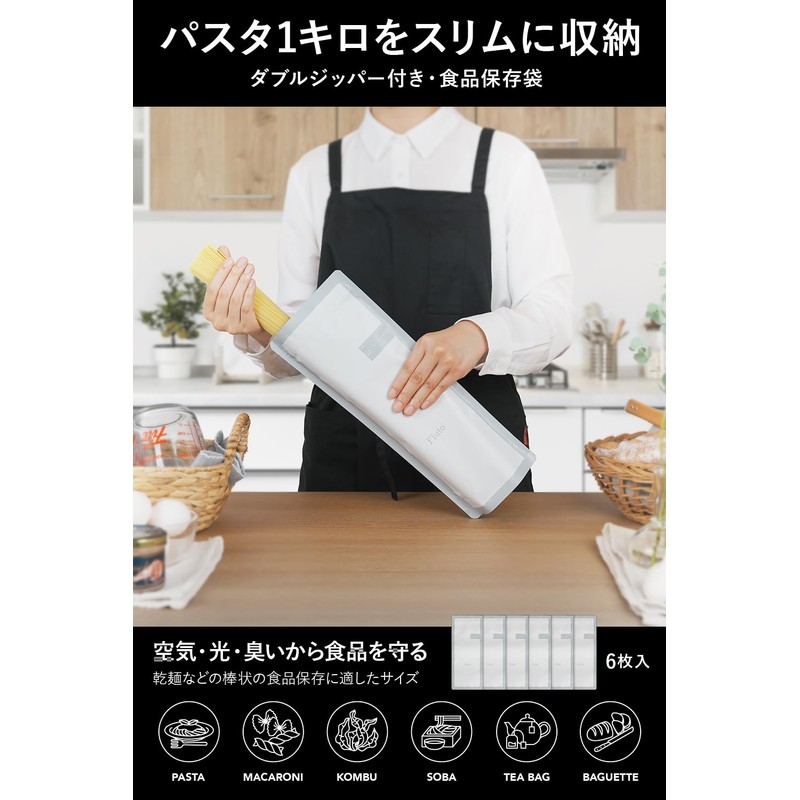 Fluto Food Storage Bag with Double Zipper (for 1kg Pasta)
