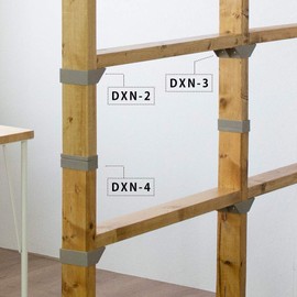 Heian Shindo LABRICO DXN-4 DIY Storage Parts, 2 x 4 Joints, Natural Gurege