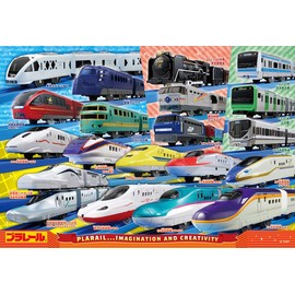 Beverly 80-045 Jigsaw Puzzle, Gather! Run! Everyone's Plarail (10.2 x 15.0 inches (26 x 38 mm), Made in Japan