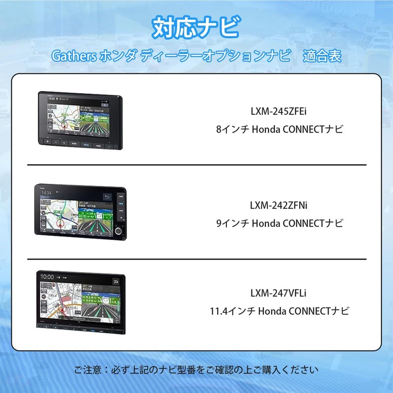 Compatible with Honda Newfred GT series, watching and controlling TV/DVDs