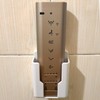 Replacement Remote Control Wall Holder for TOTO Washlet Toilets and