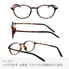 [EYEWEAR AIR] アイウェアエア 老眼鏡 おしゃれ レディース メンズ ブルーライトカット 35% ボストン ベッコウ +1.50