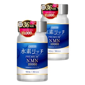 Alep Hydrogen Rich PREMIUM + NMN Hydrogen Supplement, 36 Hours (Hydrogen 200 mg x NMN10,000 mg) Blended, 100% Purity, 90 Tablets/30 Day Supply, Set of 2