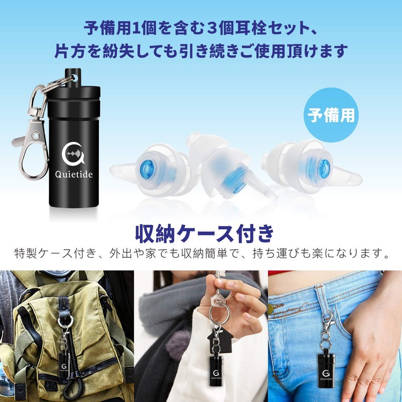 Quietide Q5 Ear Plugs, Sound Reducing, Sound Reducing, 32 db,