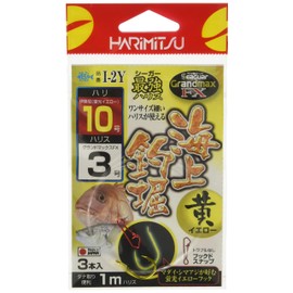 HARIMITSU I-2Y Marine Fishing Horn, Yellow 9-2.5