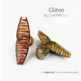 Giitoo Korean Vance Usable Hair Clip, Large Hair Clip, Hair Clip, Hair Claw for Bath, Large Firm, Office, Simple, Hair Accessory, Mido Clip, Large Firm, Can Be Used for Dense Hair, Brown (2 Pieces, Frost Amber + Frosted Teal)