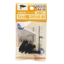 Wake Sangyo WLS-103 Fitted Shelf Bracket, Stainless Steel, Black, Storage Shelf, Wall, Interior, Pack of 4