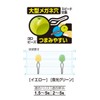 OWNER HAYATE 3D Beads Harris Stop, Yellow