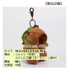 merkmal shop Keychain, Capybara, Plush Keychain, Fluffy, Capybara-san Ball Chain,