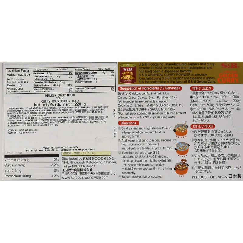 S&B Golden Curry Sauce Mix, Mild, 7.8 Ounce