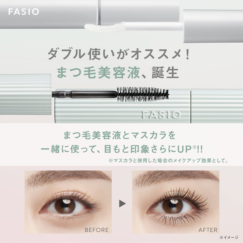 Fasio Lash Repair Serum, 0.2 fl oz (6 ml), Clear