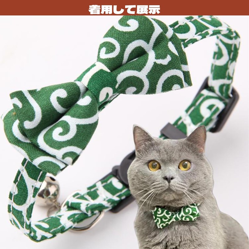 BLOOPIC Dog Collar, For Small Dogs, With Bell, Bowknot, Cat