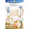 菌トレ習慣 HYPER 乳酸菌 20兆個 酪酸菌 オリゴ糖 ラクトフェリン 炭 サプリメント 30日