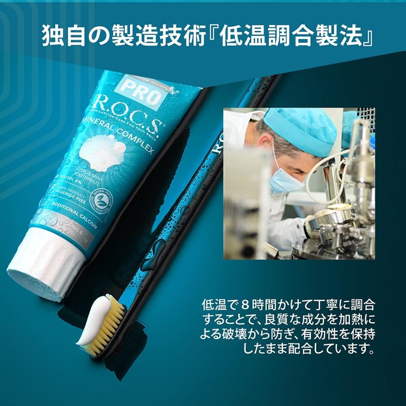 R.O.C.S. LOX PRO Mineral Complex [Mineral Formulation] Teeth Strengthening Mineral