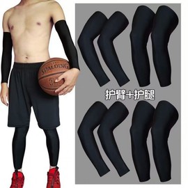 Unisex UV Protection Ice Silk Leg & Arm Cooling Sleeves for Cycling, Basketball, and Sports Padded 2XL Size (80.00 kg - 100.00 kg) / Black Arm (Single) 15ea