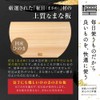 [Hinokio] Japanese Hinoki D-Shaped Cutting Board, Large, 13.8 x 12.6