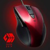 Sanwa Supply MA-BL168R Mouse, Wired USB Connection, Silent, Blue LED,