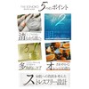 SONOKO Face Pack, 3.2 oz (90 g), White Mask, Rinsing