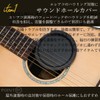 I'm so happy Sound Hole Cover Guitar Silencer Mute Acoustic