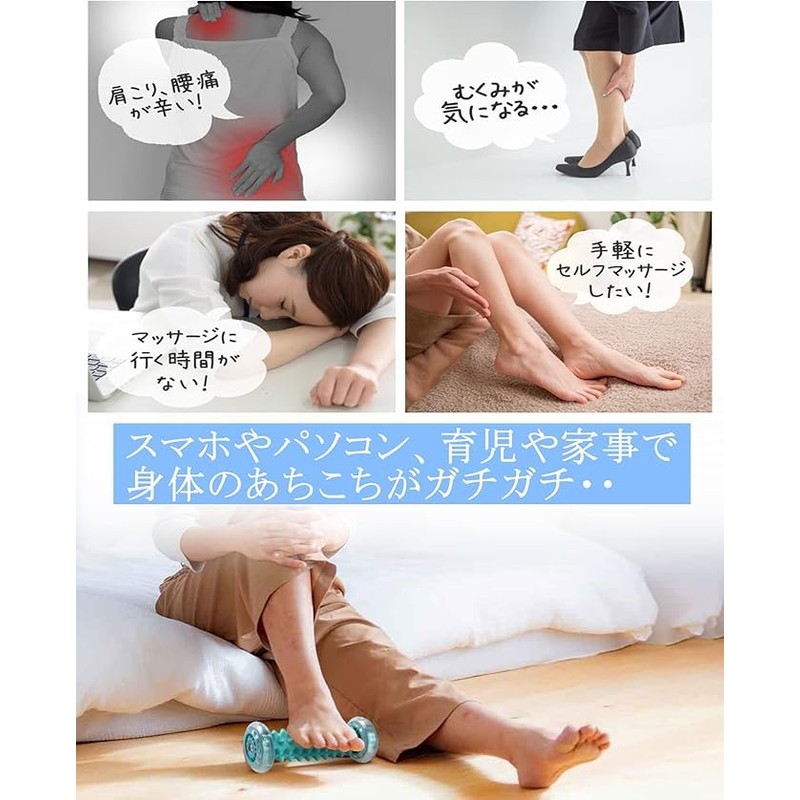 Foot Roller, Foot Massager, Foot Roller