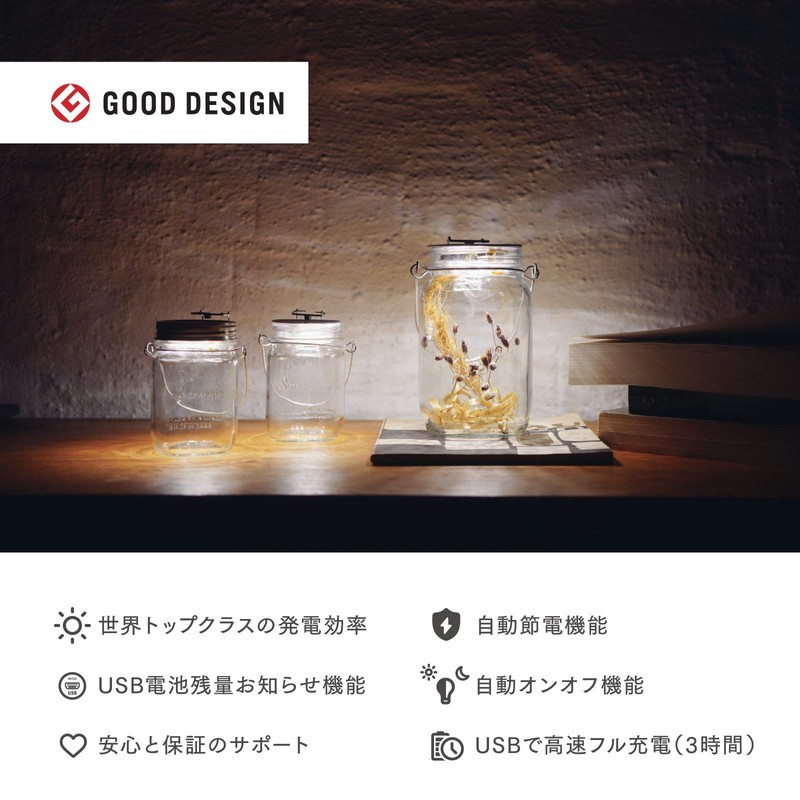 SONNENGLAS® Mini Solar Lantern, Equipped with German Advanced Green Technology,