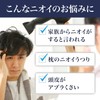 ルシード 薬用スカルプデオシャンプー 450ml (医薬部外品)