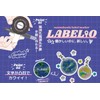 Labellio LB-101W Embossed Label Maker, White, Compatible with 0.4 inch