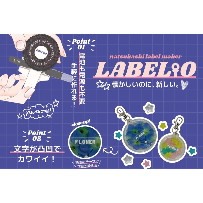 Labellio LB-101W Embossed Label Maker, White, Compatible with 0.4 inch