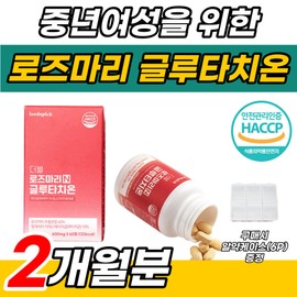 Collection of edible glutathione skin nutrients High purity high content super drinkable glutathione film 1000 mg 40s 50s Everfit Glue Clue / 먹는 글루타치온 피부 영양제 모음 고순도 고함량 슈퍼 마시는 글루터치온 필름 1000 mg 40대 50대 에버핏 글루 클루