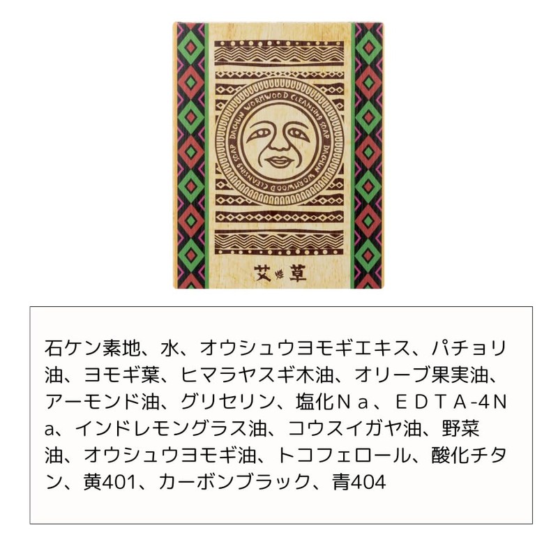 Dachun Soap Body Soap (Tai WW)