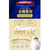 NOCOR Nocore Afterbody Treatment Cream, 5.3 oz (150 g), Maternity
