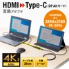 Sanwa Supply HDMI-Type-C (DP Alt Mode) Converter Adapter (4K/60Hz) AD-HD26TC