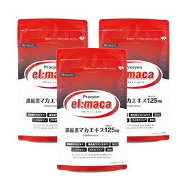 プロキオン エールマカ 【2023年2月リニューアル】 黒マカ ウコン シトルリン 亜鉛 バイオペリン セレン (270粒 3ヶ月分)