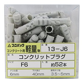 WAKAI Nylon Plug, 13J-6, F-6, Quantity: 52 Pieces